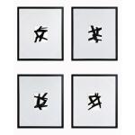 Hand Painted Textured Canvas in Frame (4 PC Set)